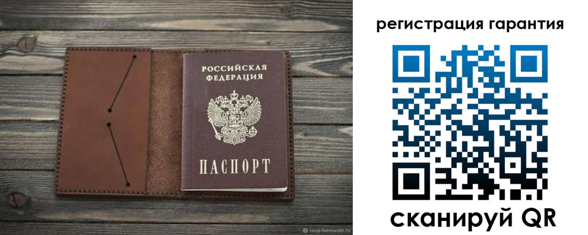 прописка в Александровске-Сахалинском